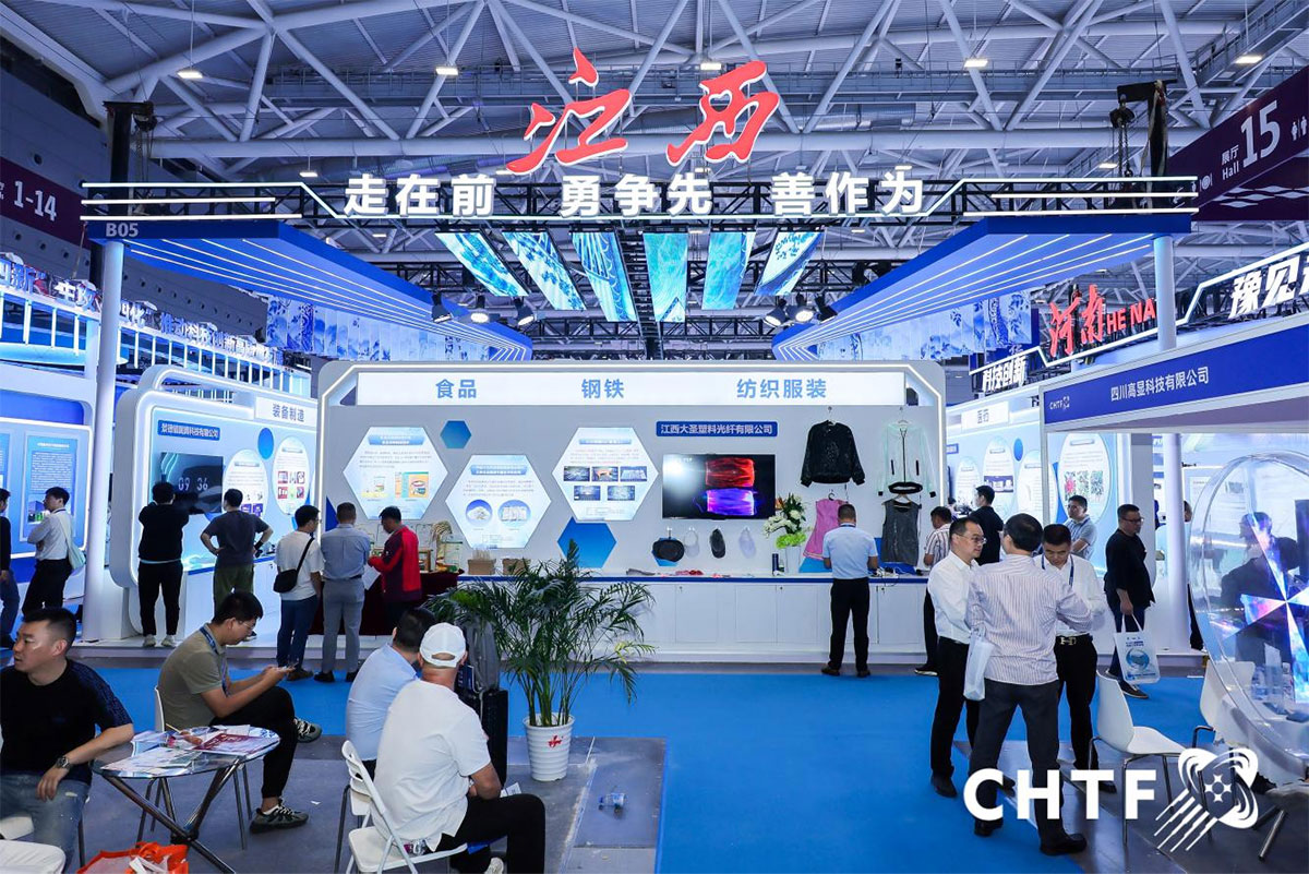 国际科技成果、省市科技成果展区